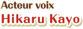 Voice Actor: Hikaru Kayo
