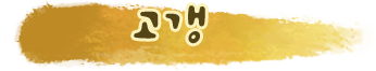 고갱