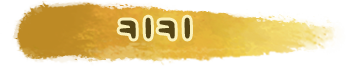 키키