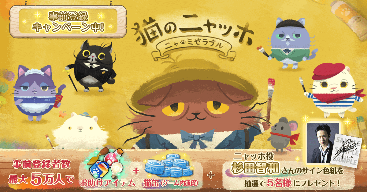 国内外の人気 猫のニャッホ 企画当選品 限定 非売品 Tシャツ ニャッホ クリアファイル